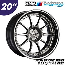 【Power Parts】SSR SP5 鋁圈 20" 8.5J 5x114.3 ET37 HSI 高亮銀