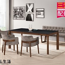 【設計私生活】貞德拉6尺岩板餐桌(免運費)200W