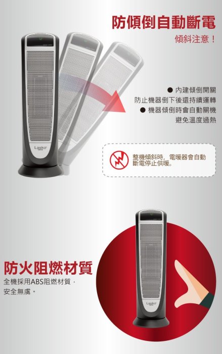 *~新家電錧~*【LASKO 樂斯科】[ CT22766TW ] 黑曜星 數位陶瓷電暖器