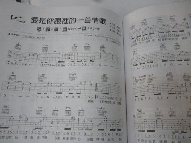 買滿500免運崇倫《吉他手冊系列 43 六弦百貨店 （(無CD) ) 麥書文化》略翻沒看到畫記.但不保證完全沒有歐  位