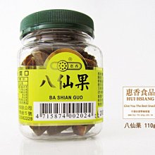 商品縮圖-3