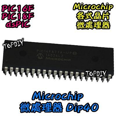 【TopDIY】PIC18F4455 DIP40 Microchip 單晶片 微處理器 PIC16F PIC18F