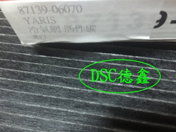 DSC德鑫F-豐田TOYOTA CAMRY 高濾清 活性碳冷氣濾網 冷氣芯 購買德國5W/50機油12甁就送您3片