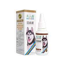 【阿肥寵物生活】Moreson 木入森 犬寶固齒麗口滴劑 30ml