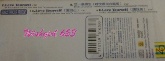 Karen Mok 莫文蔚 -『Love yourself 愛自己』珍藏單曲CD (絕版)