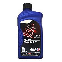 【易油網】elf MOTO4 PRO TECH 5W40 4T 機車合成機油 MA2