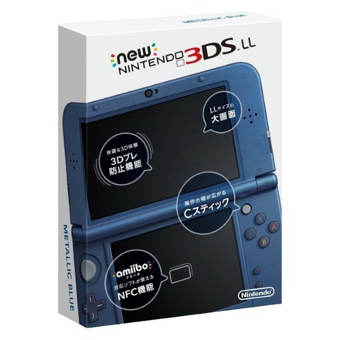 任天堂NEW 3DSLL NEW3DSLL 主機日文版日本機金屬藍附充電器保護