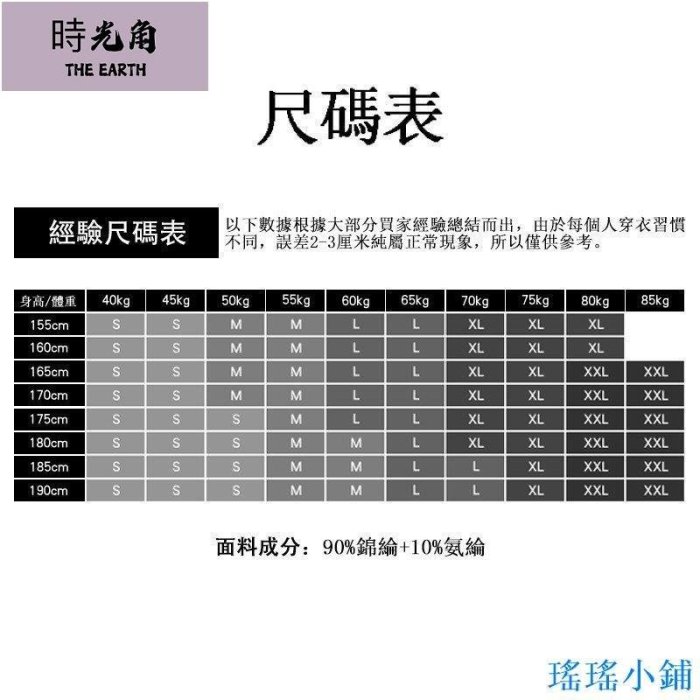 【時光角】 男士男性男式內加大寬鬆柔軟貼身透氣全透明涼感男內褲四角褲四角男內褲男生網紗薄紗排汗平口褲流行囊袋內褲平口褲性感底褲