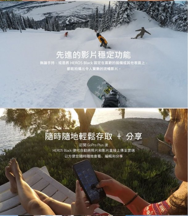 免押金租GOPRO Hero 5 Black抵用券[日租100]最新聲控防手震攝影照相機+1顆電池+記憶卡+固定裸框