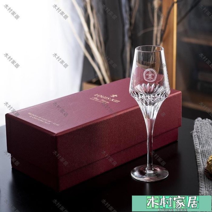 〖木村家居〗路易十三玻璃酒杯Louis XIII人頭馬光之贊禮手工水晶杯禮盒高腳杯