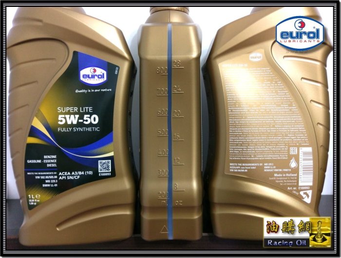 【油購網】 EUROL 5w50 Super Lite 荷蘭神油 全合成 機油 BMW 認證 eni mobil