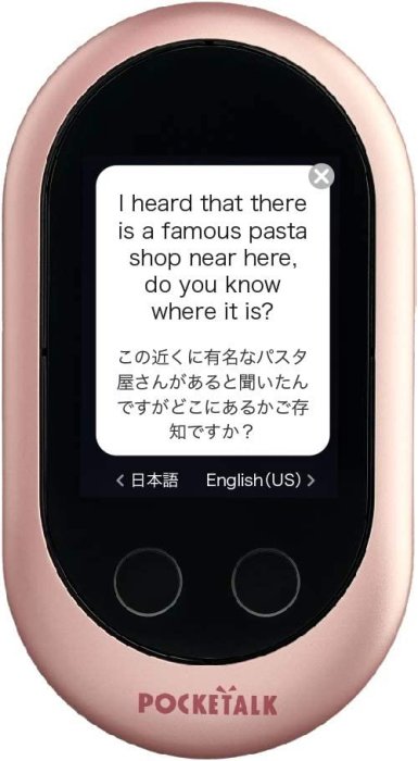 【竭力萊姆】全新 日本原裝 POCKETALK W 雙向翻譯機 即時翻譯 含兩年網路 英日語 翻譯83種語言