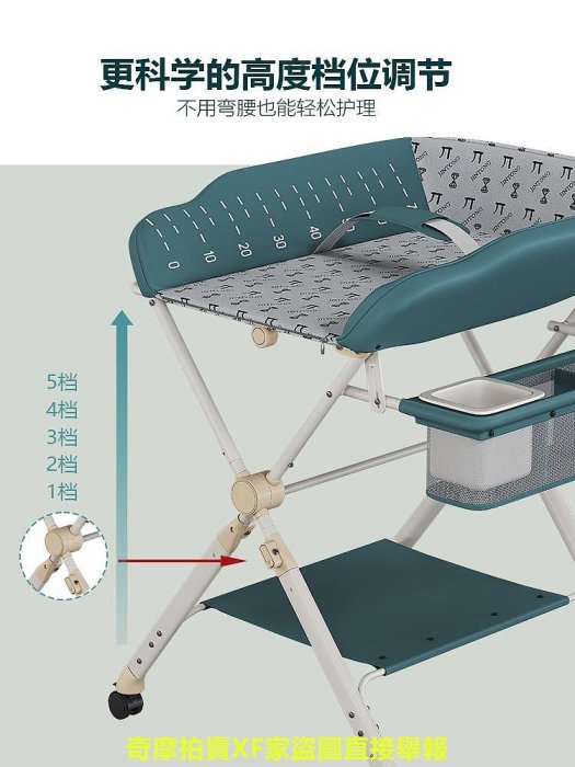 貝可親嬰兒尿布台台新生兒換尿布撫觸洗澡多功能可折疊晾衣架