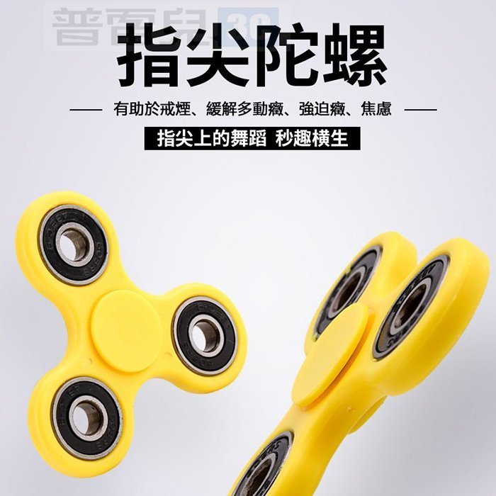 【12h出貨】真正頂級陶瓷軸承】美國指尖陀螺 CNC手工打造 Hand Spinner 紓壓神器療癒解壓玩具生日禮物