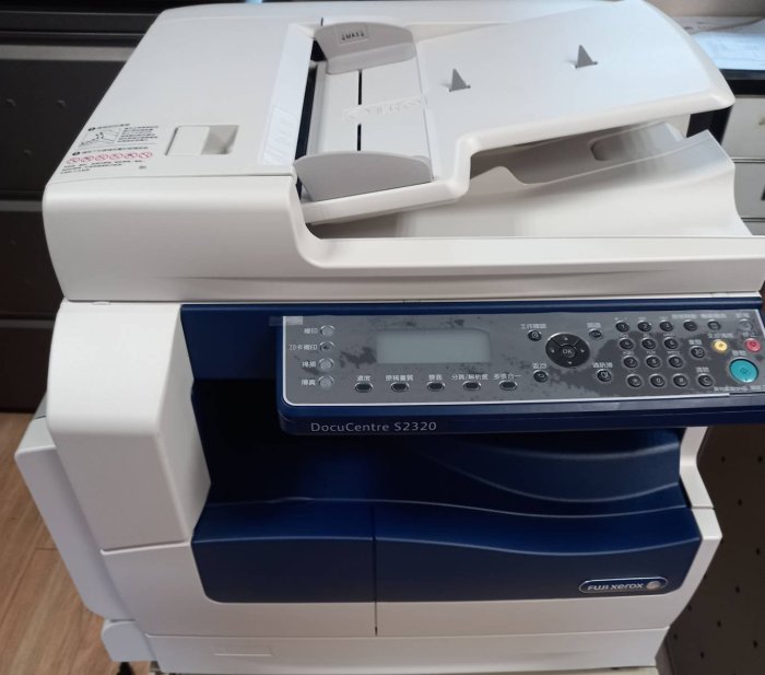 Xerox全錄 S2320  A3黑白雷射複合機/A3列印機/A3影印機/A3掃描-含自動送稿和雙面單元