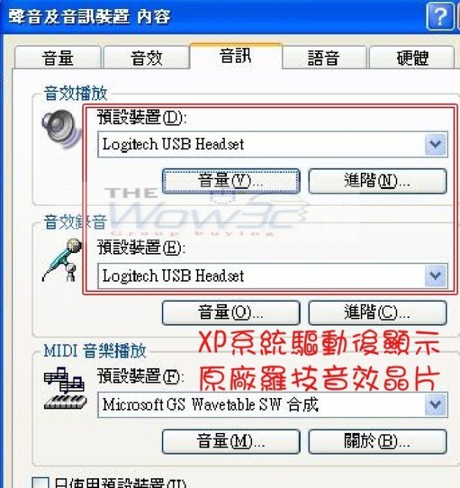 全新~羅技 Logitech USB 音效卡 聲卡 免驅動 隨插即用 Windows 通用 豪華版