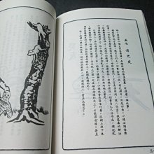 商品縮圖-3