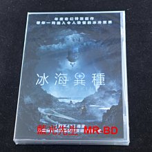 [DVD] - 冰海異種 Cold Skin ( 采昌正版 )