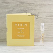 雅詩蘭黛 Aerin 艾琳系列 西西里檸檬 Limone di Sicilia 女性香精 1.5ml 可噴式 試管香水