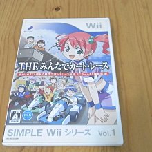 【小蕙館】Wii ~ SIMPLE Wii系列 Vol.1 THE 全民卡丁車 (純日版)