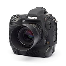 ＊兆華國際＊ easyCover金鐘套 Nikon D5 專用 相機護套 含稅價