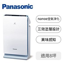 *~新家電錧~* 【Panasonic國際牌】[ F-PXM35W ] 空氣清淨機約8坪【實體店面】