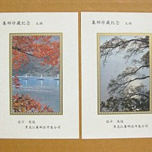 大陸郵票紀念張---太湖---集郵珍藏紀念--- 2 張---整套郵票紀念張