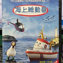 影音大批發-B201-正版DVD-動畫【海上總動員 全26集3碟】-套裝*國挪威語發音(直購價)