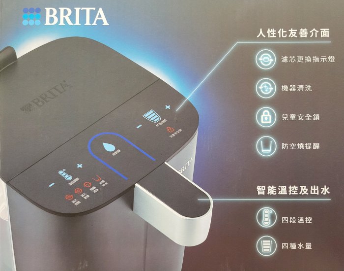 【小如的店】好市多線上代購~Brita 瞬熱智能溫控UVC滅菌開飲機Model One-B(1入) 140675