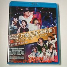 [藍光BD] - 飆新力藝巨星演唱會影音全記錄 Sony Fair 2006 Concert ( 台灣正版 )