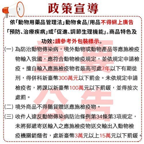 Natural10自然食 寵立善犬貓專用 rTG 超級魚油50ml 全齡犬貓適用