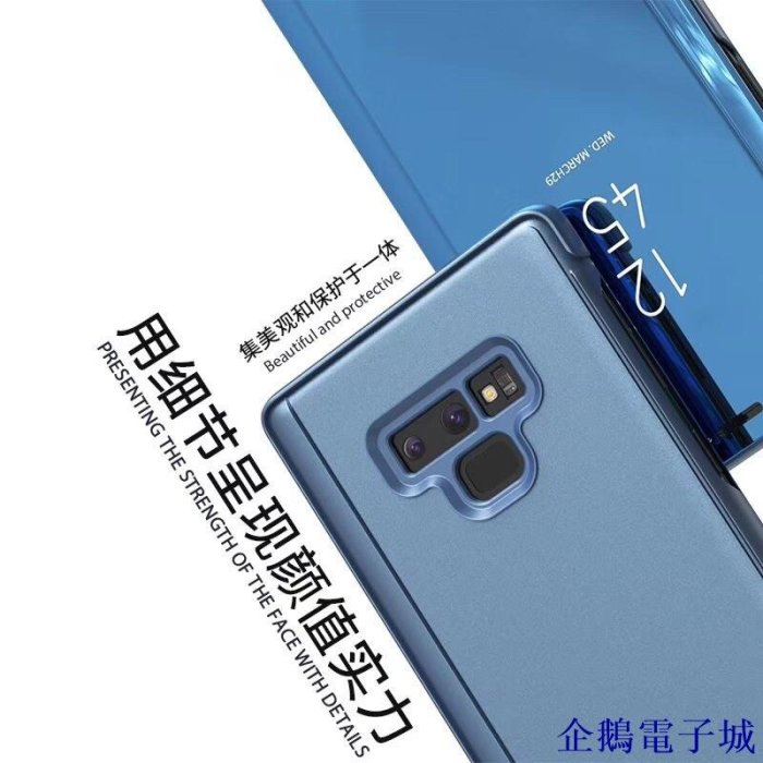 企鵝電子城三星Note10鏡面S10翻蓋皮套A70 A50 A30鏡面立體手機殼note9 note8 s9 s8全透視感應