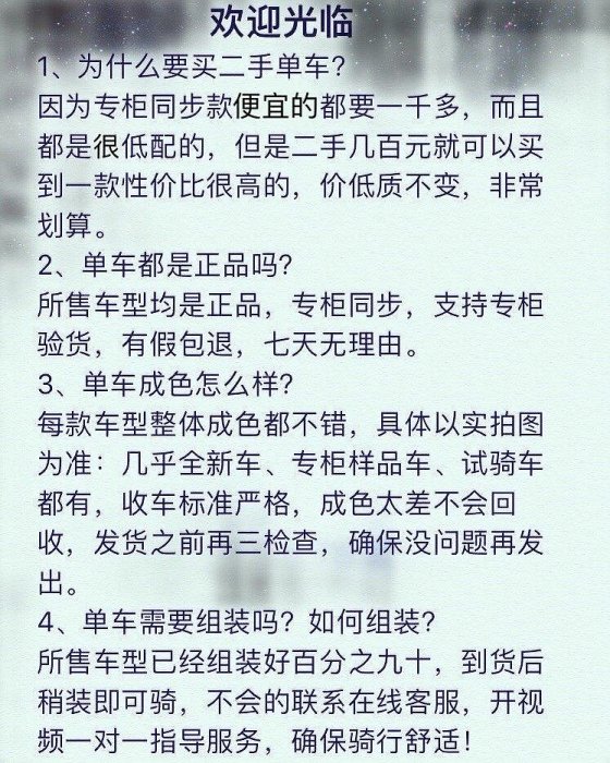 【熱賣下殺價】自行車二手美利達公爵600挑戰者300 700勇士山地自行車30速成人男女學生