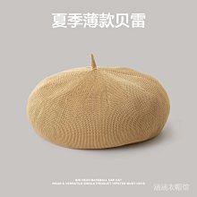 商品縮圖-7