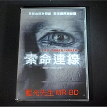 [DVD] - 索命連線 Don''t Hang Up ( 采昌正版 )