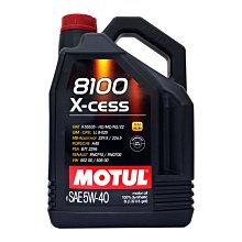 【易油網】MOTUL 8100 X-cess 5W40 5W-40 5L裝 法國原裝 全合成機油