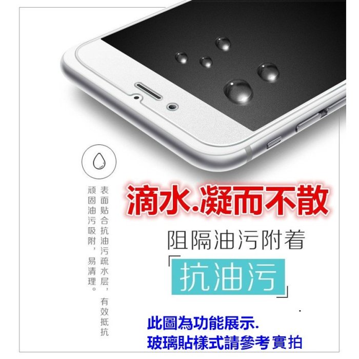 霧面HTC Desire U23 20 Pro滿版OPPO A74 A54 A5 A9 2020 A55玻璃貼A91