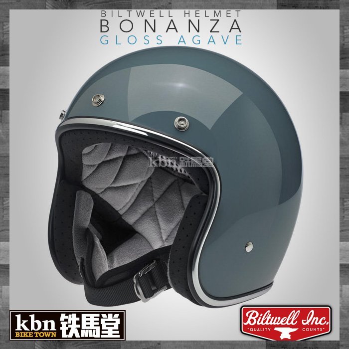 ☆KBN☆鐵馬堂 美國 Biltwell BONANZA AGAVE 4分之3 復古帽 凱旋 哈雷 半罩 安全帽 龍舌蘭