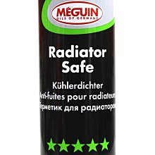 【易油網】【缺貨】Meguin Radiator Safe 水箱止漏 水箱補漏劑 #6554