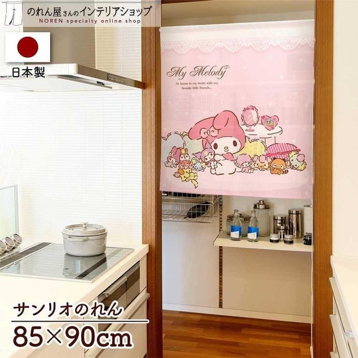 ♥小花花日本精品♥ Hellokitty 美樂蒂 酷洛米 雙子星 布丁狗 帕恰狗 大眼蛙 龍貓 穿桿式門簾 短門簾 ~ 3