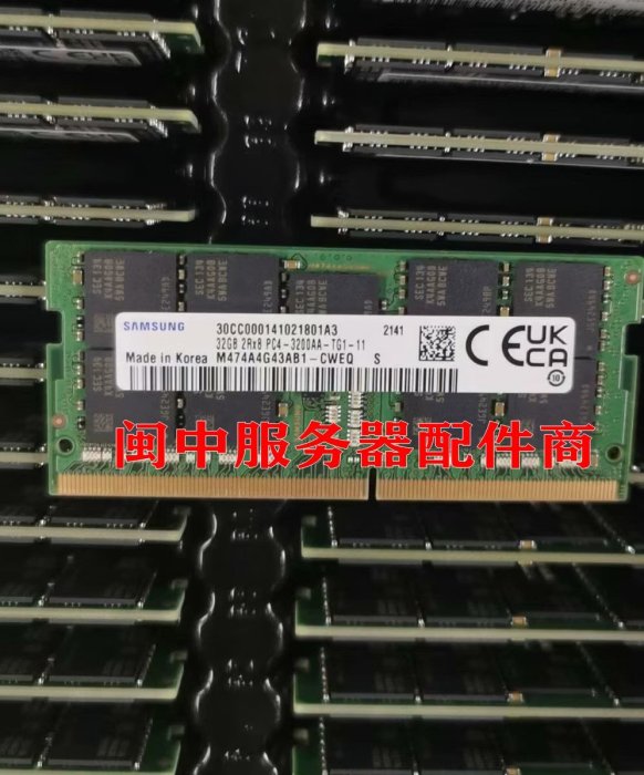 聯想P53 P73 P52 P52S 32G DDR4 3200 ECC三星筆電工作站記憶體條