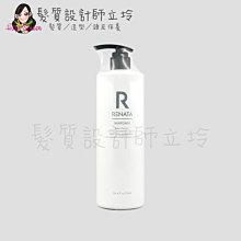 立坽『瞬間護髮』伊妮公司貨 RENATA蕾娜塔 魔梗深層滋養修護素750ml IH04 IH11