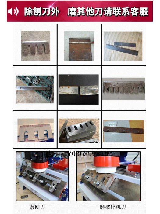 磨刀器木工萬能破碎刀磨刀機MF600高精度直線電動磨刀器小型臥式磨刨刀磨刀架