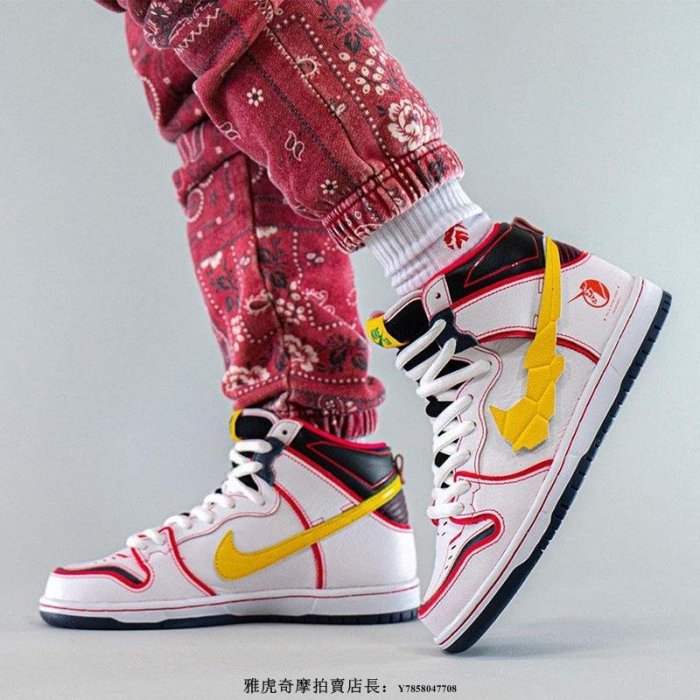 Nike SB Dunk High Gundam 新款 紅白獨角獸 鋼彈 扣籃 籃球鞋 DH7717-100 男鞋