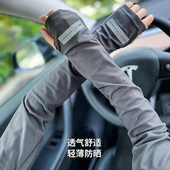 U H | 大尺碼冰袖防晒袖套夏季戶外防紫外線寬鬆手袖開車護臂套袖