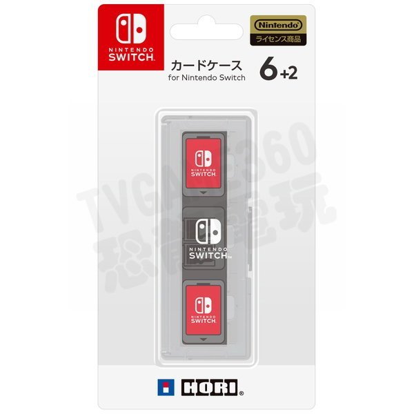 任天堂 Nintendo Switch NS HORI 卡匣收納盒 6+2 記憶卡 NSW-020【台中恐龍電玩】