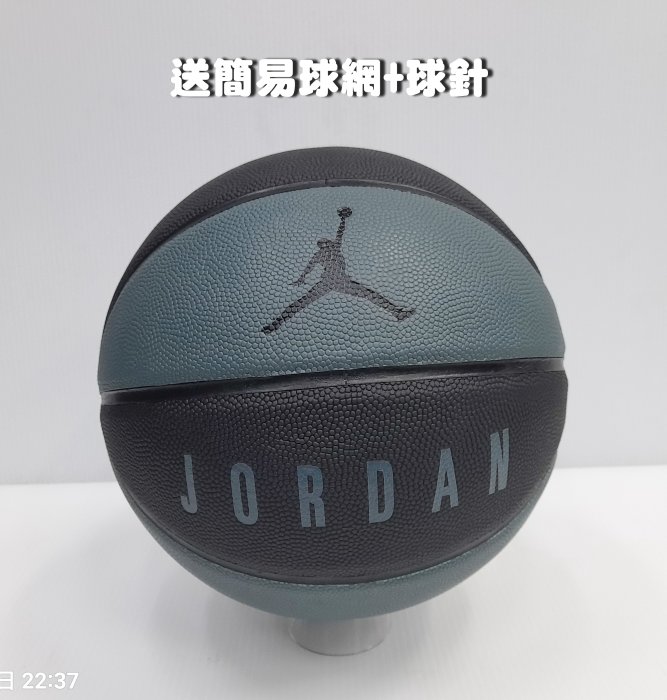 正品公司貨 現貨速發 NIKE JORDAN  ULTIMATE 室內 室外 籃球 合成皮革 耐磨