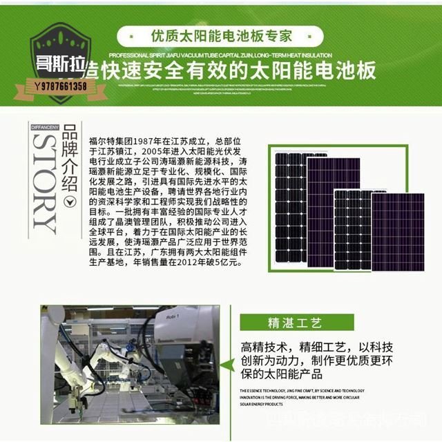 12V家用充電板 100W瓦單晶太陽能板 太陽能電池 板發電板光伏發電系統#哥斯拉之家#