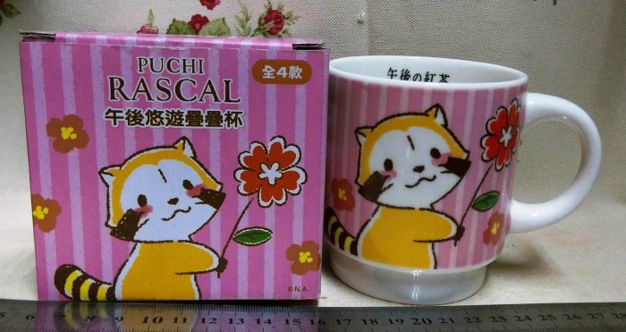 龍廬-陶瓷製品-7-11限定午後の紅茶 x 小小浣熊春遊野餐趣PUCHI RASCAL午後悠遊疊疊杯-幸福款/只有一個