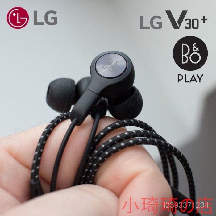 耳機 有線耳機 運動耳機 重低音高質量LG V30 V50HIFi好音質V40 V20手機線控入耳式立體聲耳塞 q 小琦琦の店